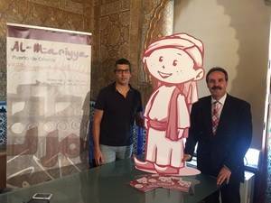 La Junta edita un cuaderno didáctico para escolares sobre la exposición ‘Al-Mariyya. Puerta de Oriente’