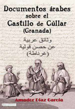 Premio SEEA a la traducción literaria 2016 a una obra publicada en Almería