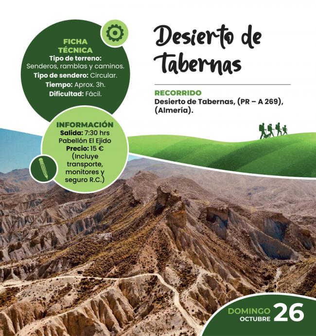 Atrévete a caminar por donde se rodaron clásicos del cine